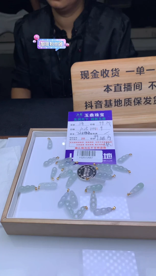 吊坠(不含链)18K金镶嵌翡翠多样性发货发其一-F02022687