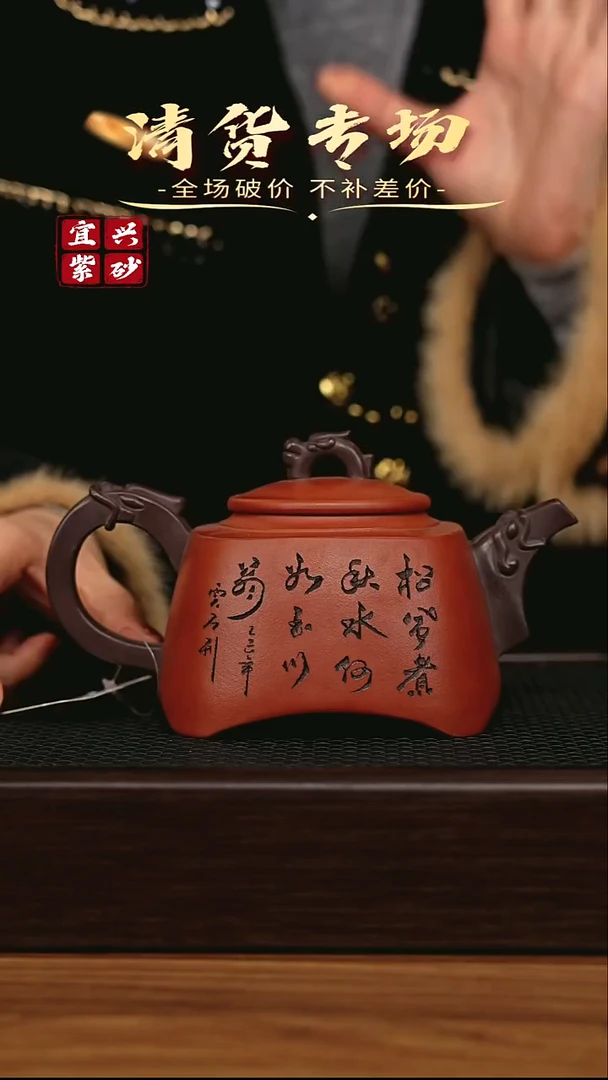 茶壶紫砂宜兴原矿 手工 紫砂壶