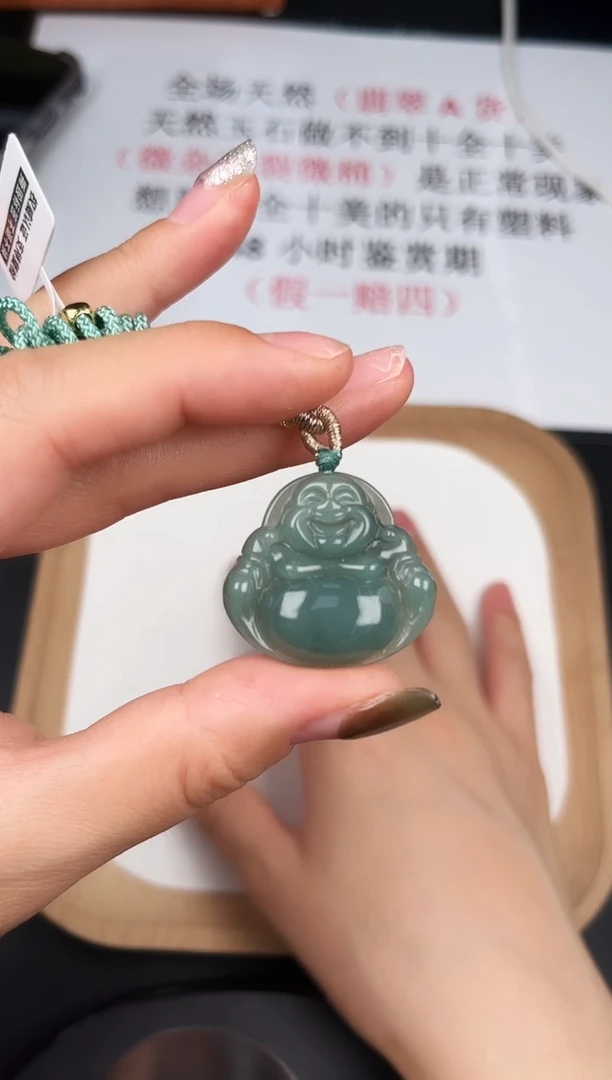 颈饰未镶嵌翡翠孤品-32