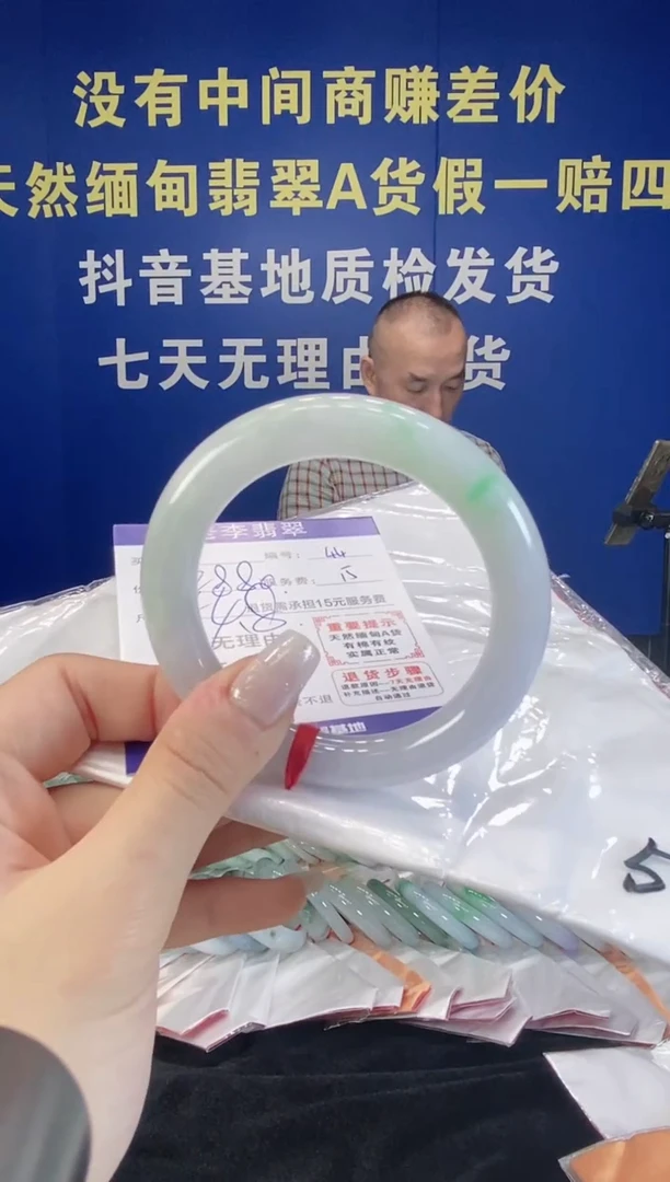 未镶嵌手镯（圆镯）翡翠翡翠手镯单样发一46