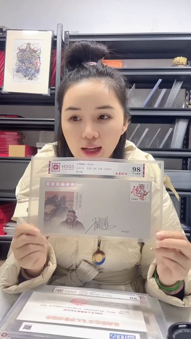 2010-22孔庙 孔府 孔林  郝旭东老师亲签纪念封