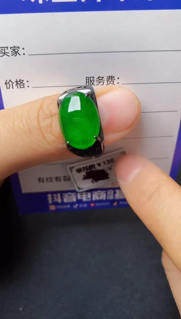 银S925镶嵌戒指翡翠22222222