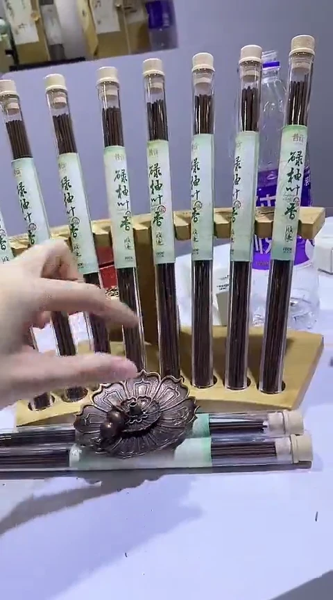香篆1 碌柚叶香10克*10管+莲花三宝