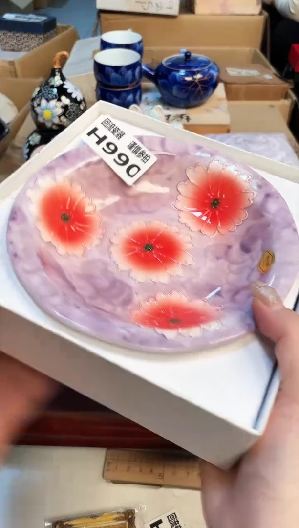 【闪购商品】321313123213213213