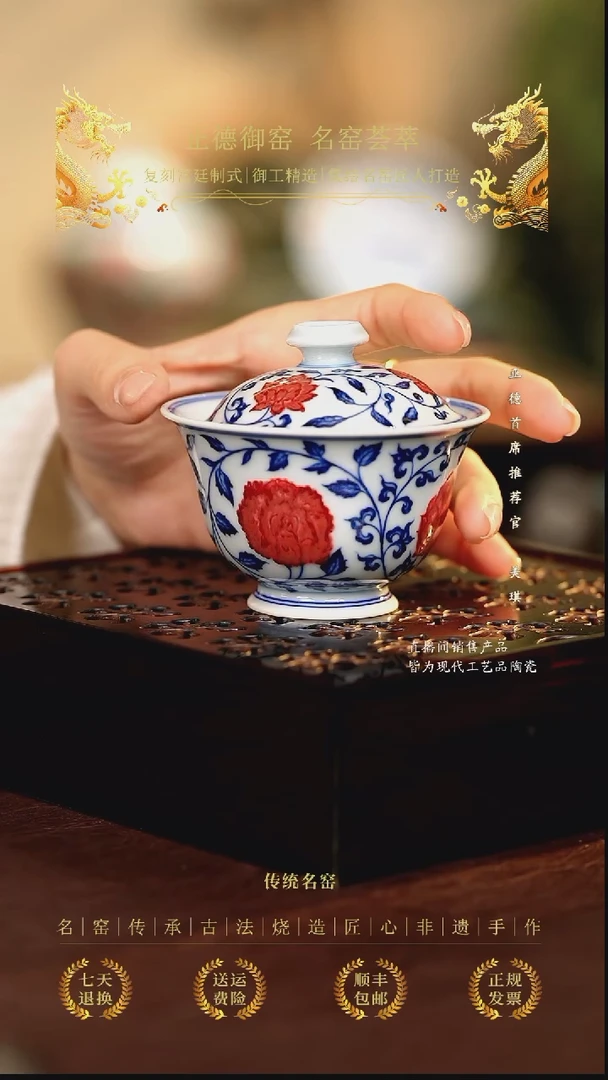 永明尚玩..............