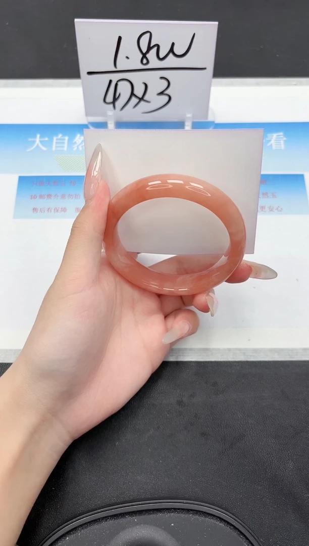 未镶嵌手镯石英质玉201-58.8