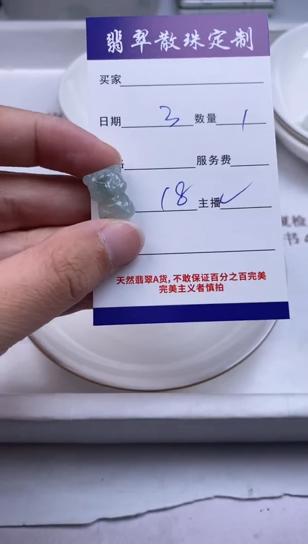 翡翠未镶嵌颈饰贞城散珠批发DIY编制
