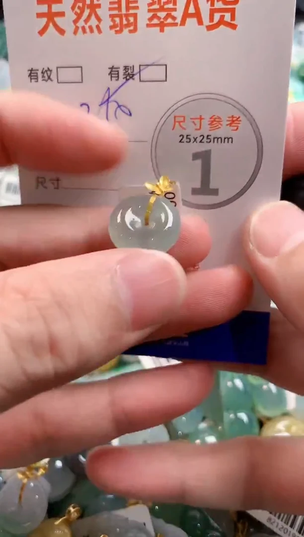 颈饰18K金镶嵌翡翠0568036920