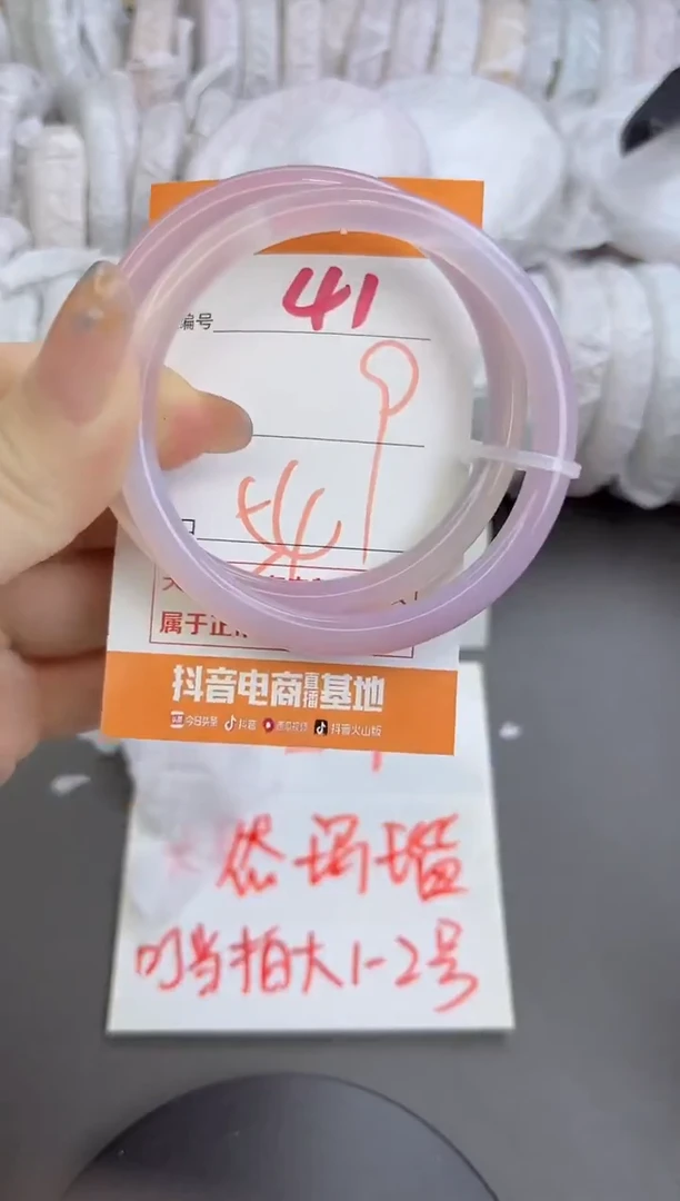 手镯玛瑙/玉髓未镶嵌41