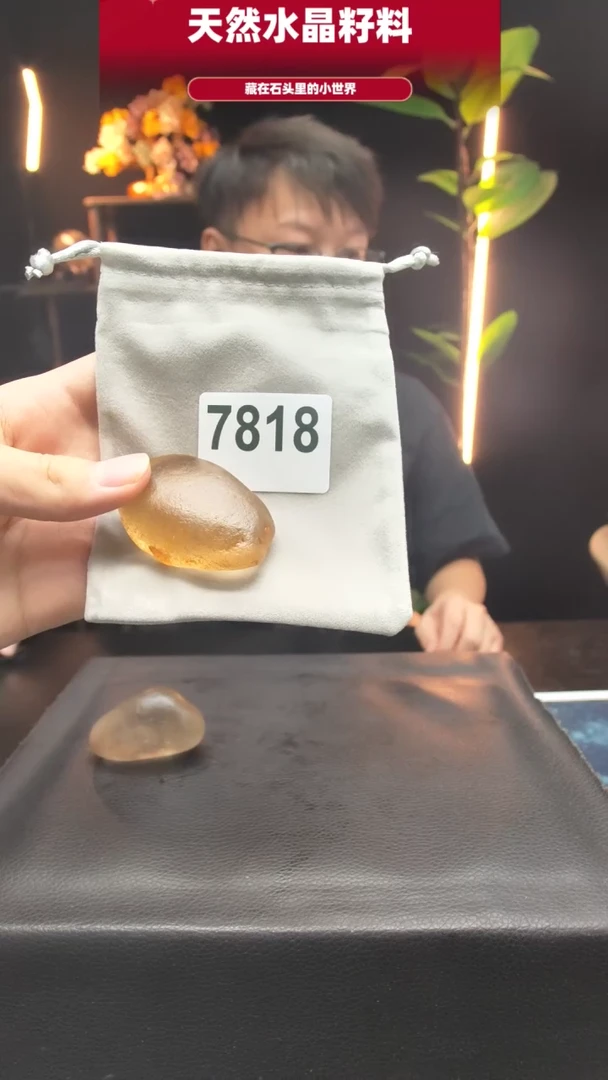 水晶珠宝半成品未镶嵌手把件7818