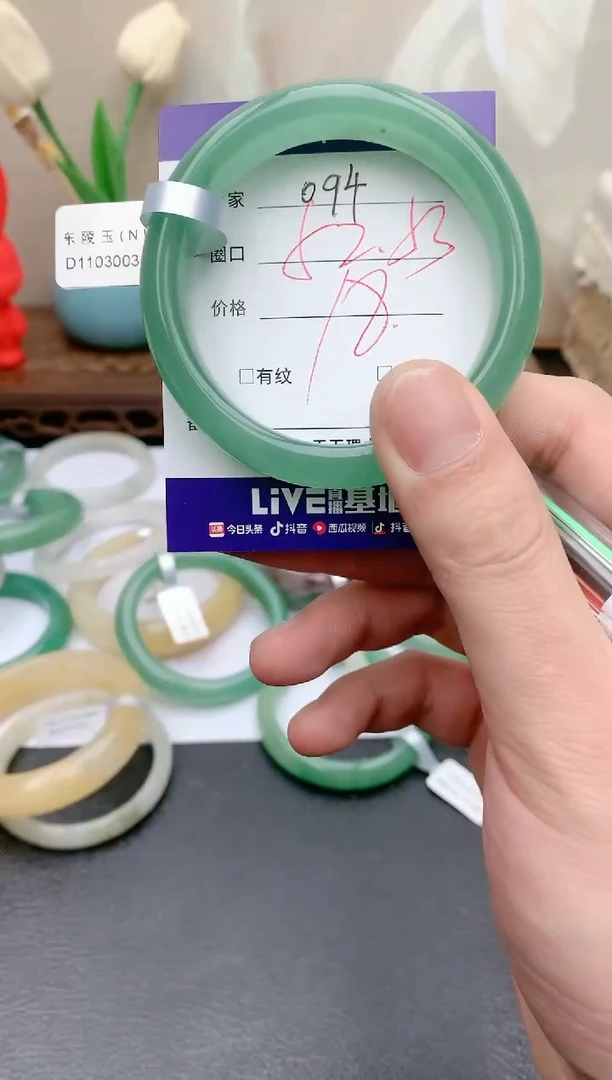 【闪购商品】石英质玉手镯未镶嵌天然玉石手镯-094