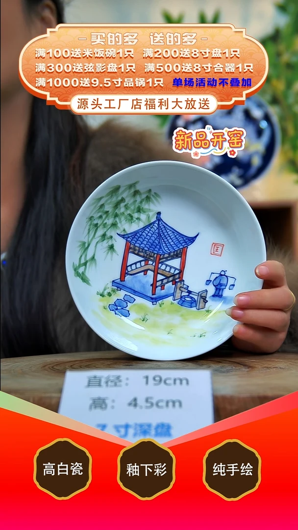 其他白泥景德镇手工手绘陶瓷【食品级】
