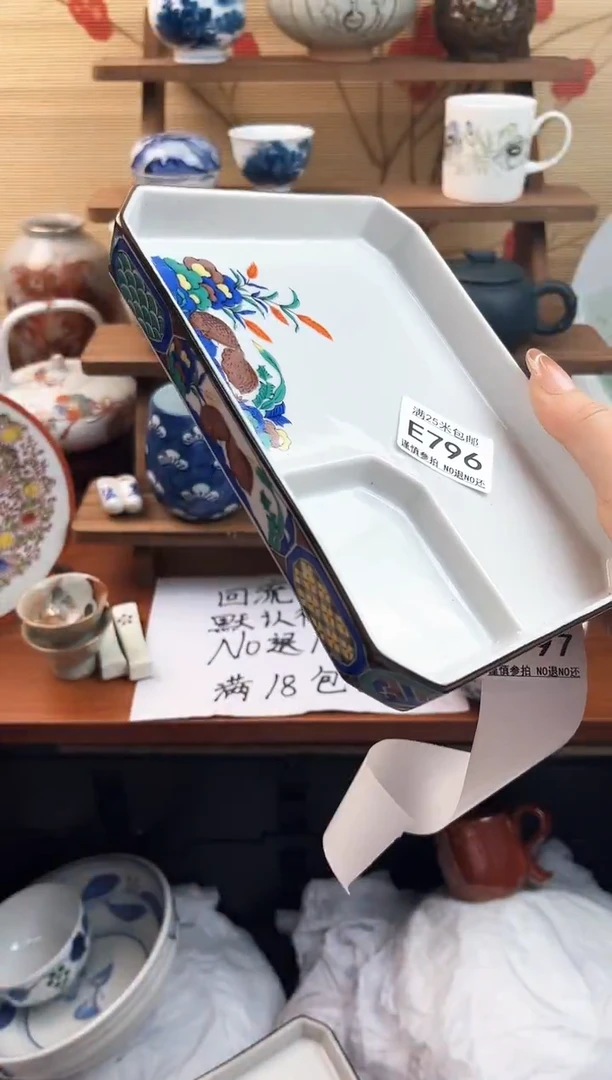 【闪购商品】e796==============