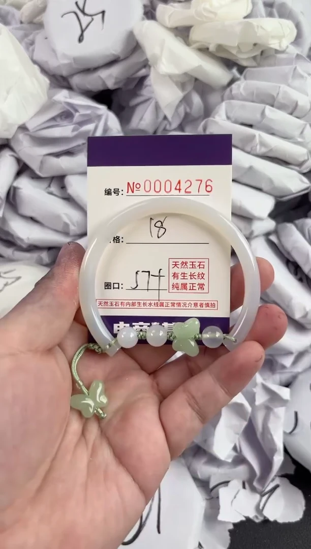 【闪购商品】玛瑙/玉髓手镯未镶嵌4276