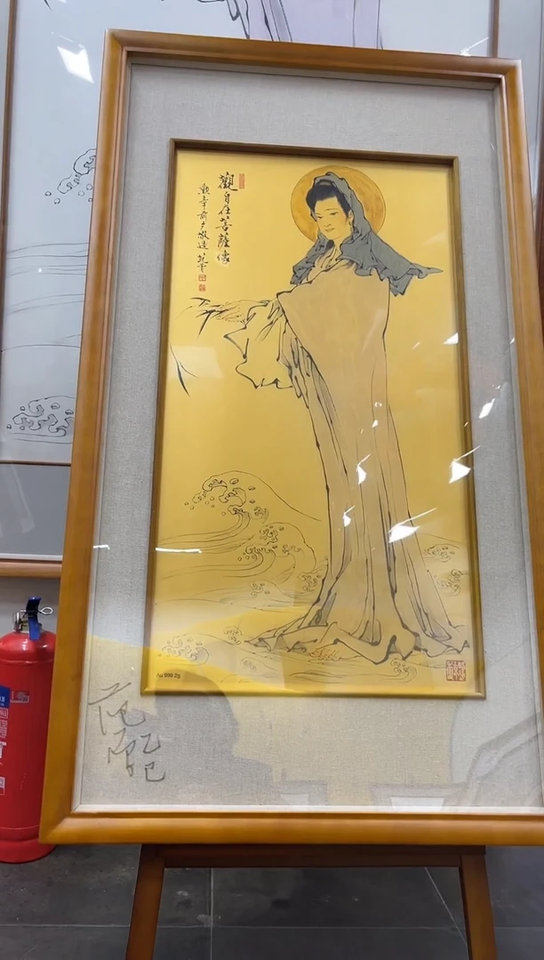 版画金版画 观自在 亲签版
