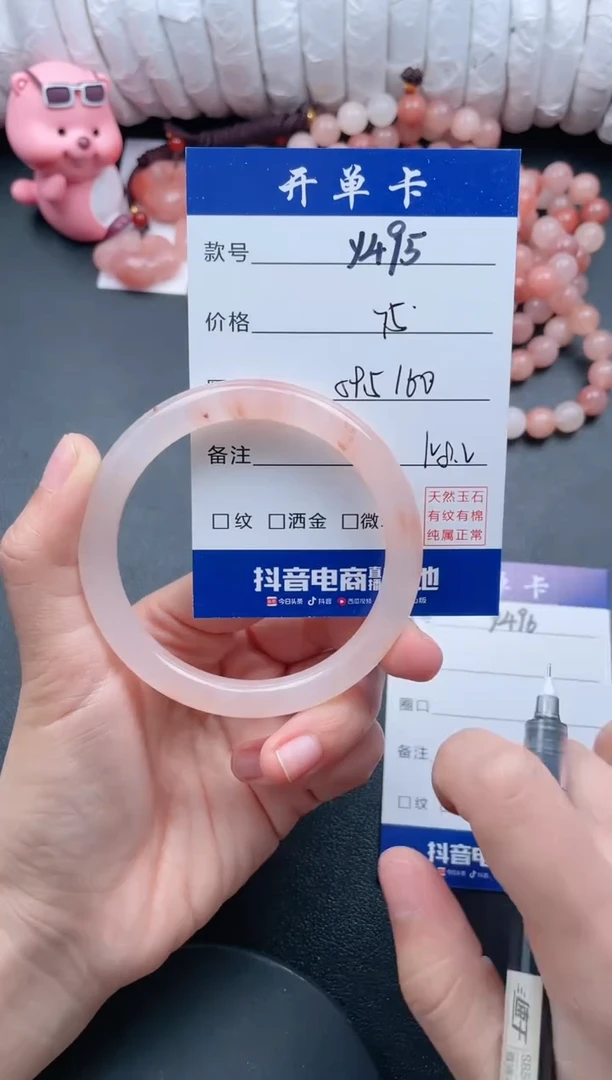 【闪购商品】石英质玉手镯未镶嵌Y495