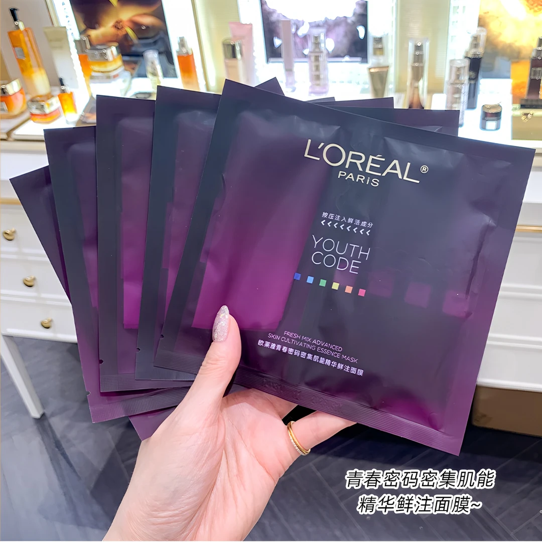 欧莱雅密集黑精华酵素鲜注面膜补水保湿紧致抗初老淡纹玻尿酸