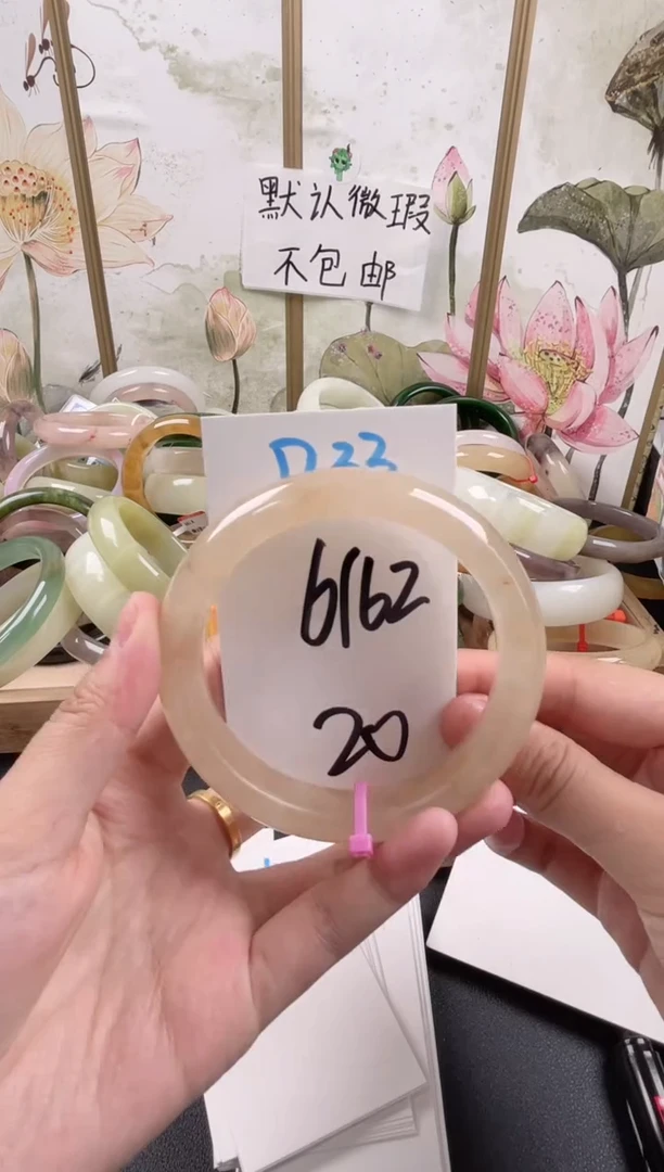 石英质玉手镯未镶嵌D33