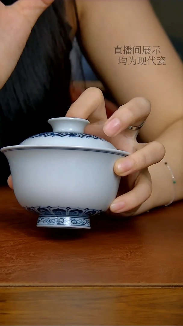 陶瓷仿明宝相两才盖碗（柴窑）