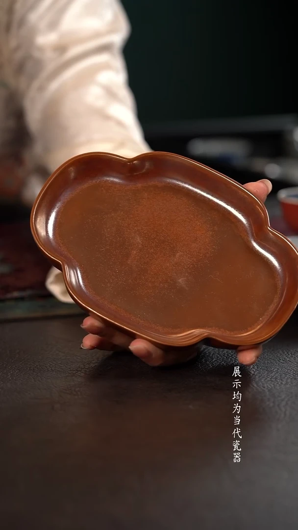 X**i聚澜堂红金花釉海棠壶承