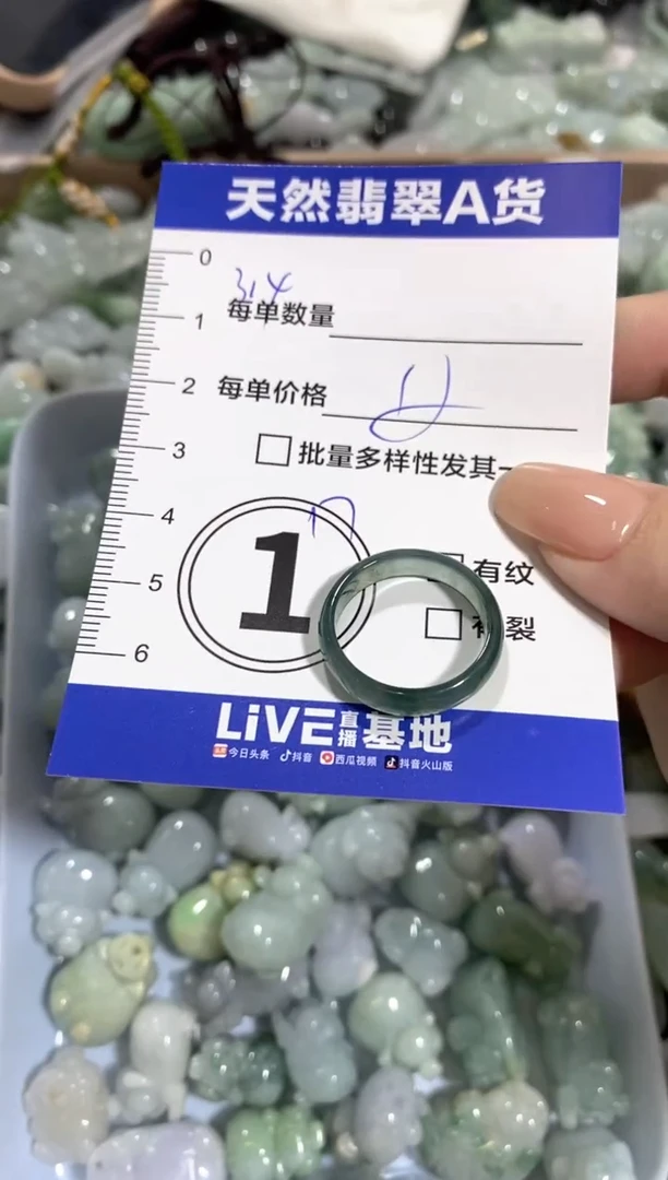 颈饰未镶嵌翡翠天然翡翠A货批量多样性发一件