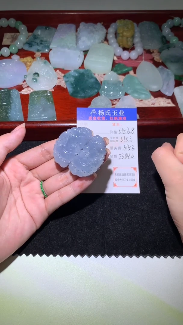 未镶嵌定制翡翠-毛货 不退不换-多样性发货（发一对）发其一