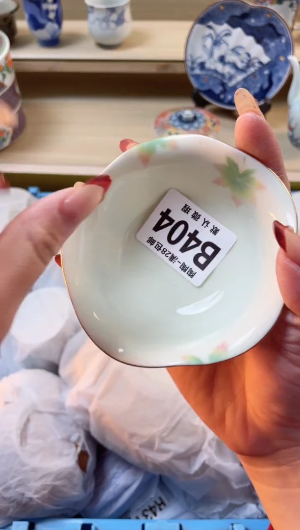 【闪购商品】杯瓷器瓷器瓷器瓷器B404