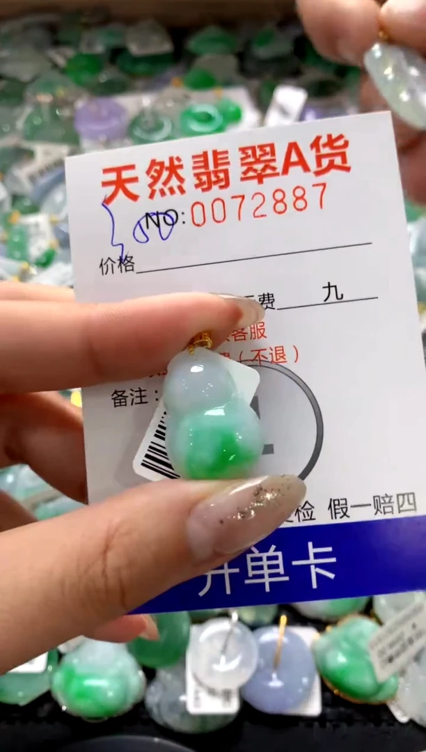 颈饰18K金镶嵌翡翠1111111111111111