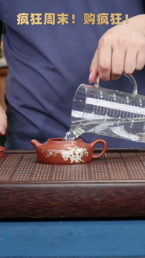 茶壶紫砂紫砂紫砂紫砂紫砂