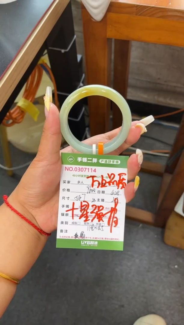 翡翠手镯未镶嵌多人