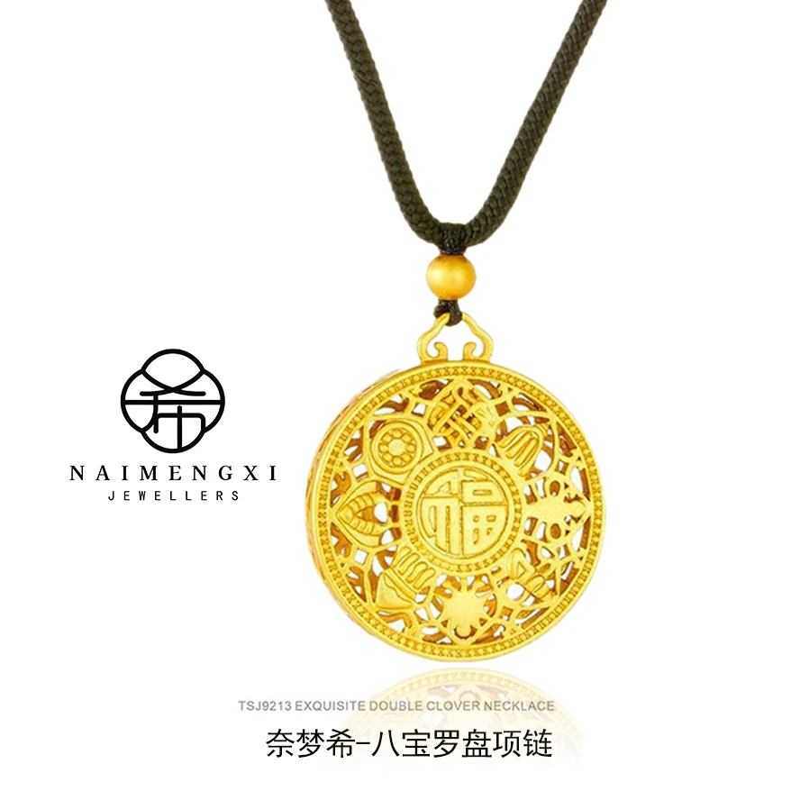 八宝罗盘黑绳款项链轻奢气质INS风优雅高级感时尚女款