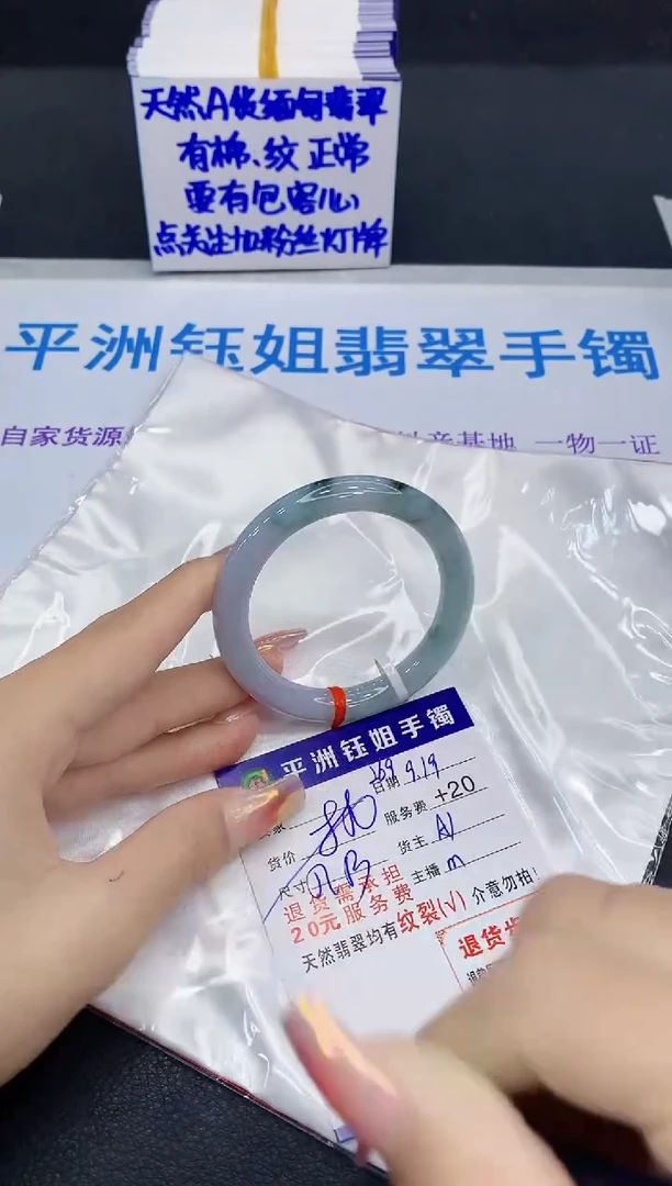未镶嵌手镯翡翠1111