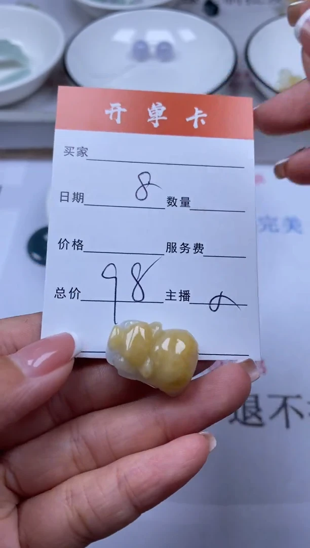翡翠未镶嵌颈饰雪欣散珠定制diy