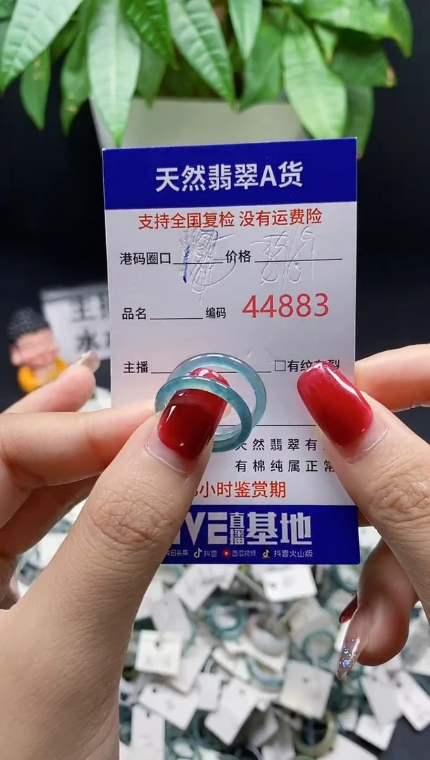 翡翠戒指未镶嵌天然A货翡翠4883