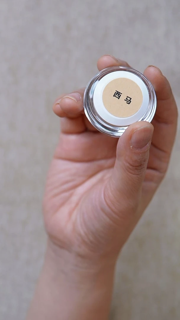 沉香沉香碎屑西马2g