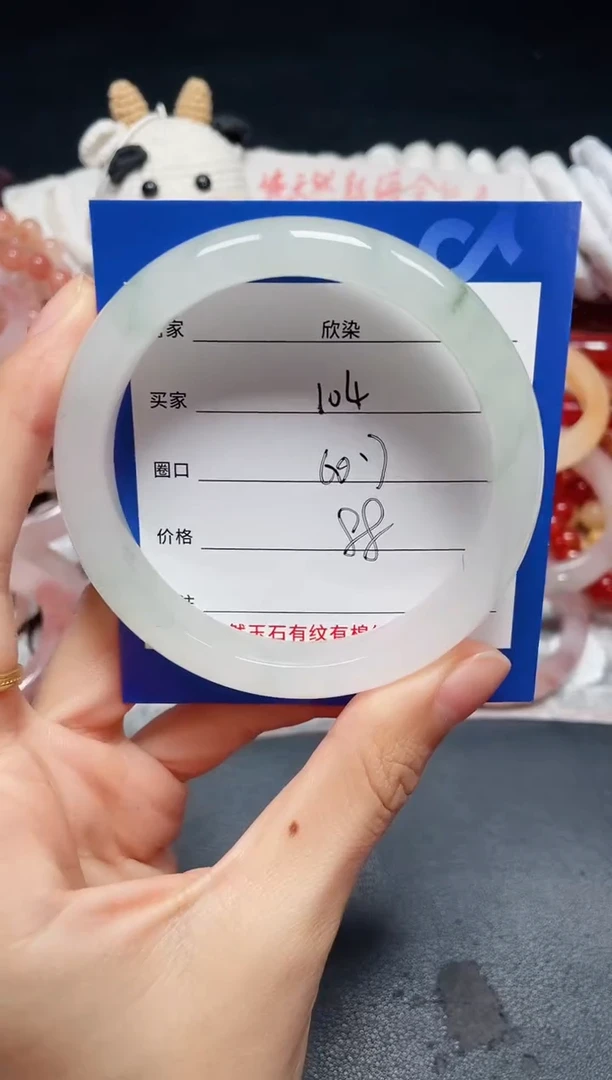 未镶嵌石英质玉手镯104