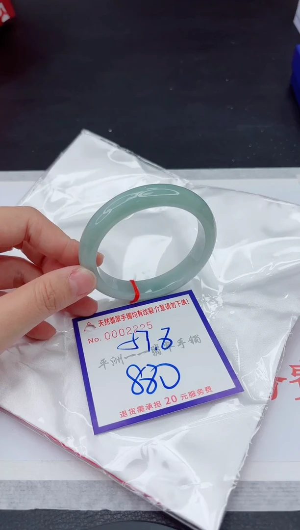 未镶嵌手镯翡翠1111111