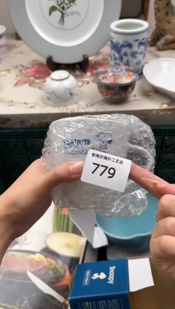 瓷片I****）L         779