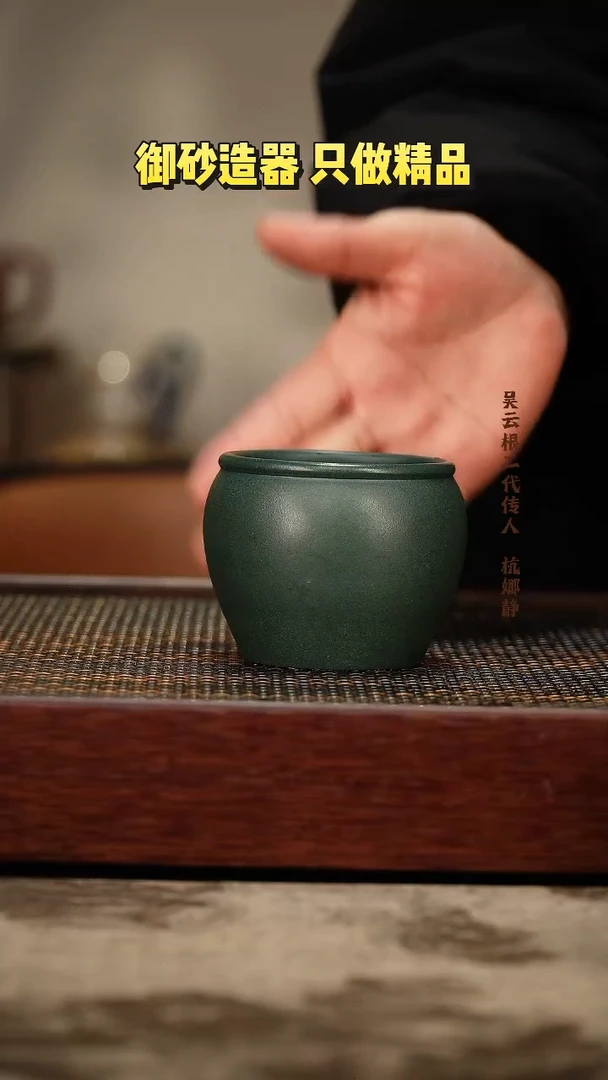 茶壶紫砂云梦杯老绿泥