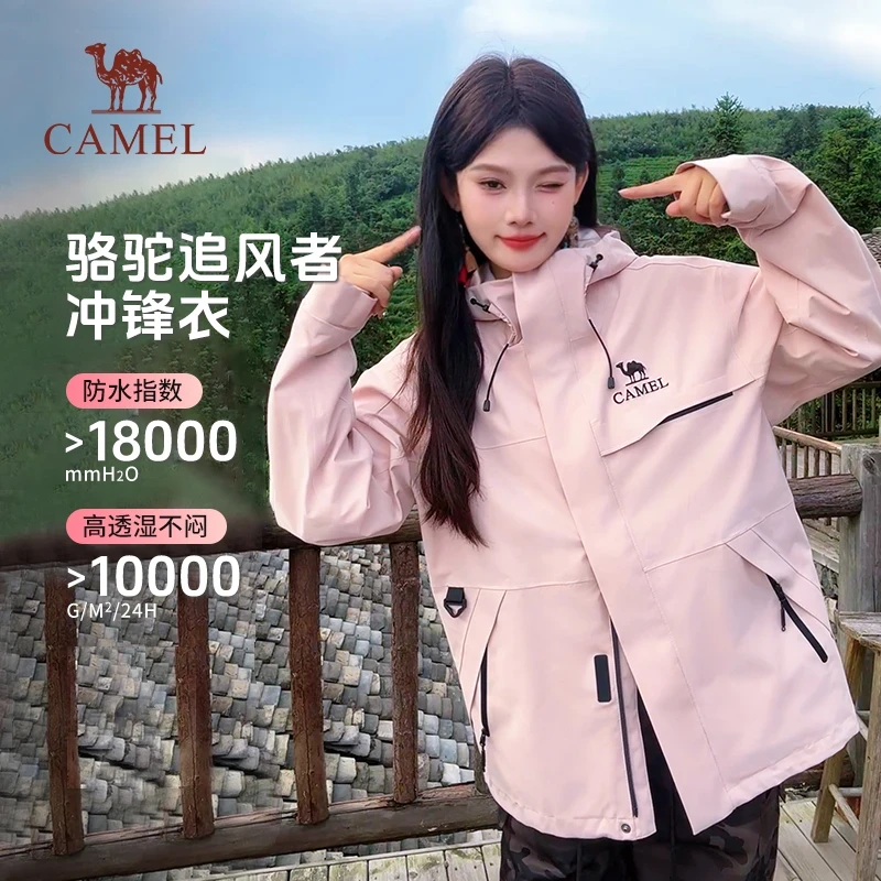 【追风者】GAME.L户外冲锋衣防风防水商场同款男女款秋冬流光风外套