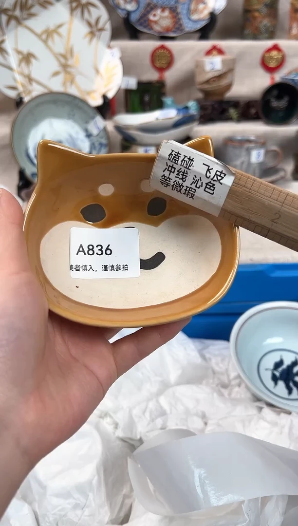 【闪购商品】836A瓷盘 餐具 默认接受微瑕下单