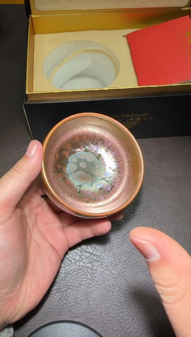 茶盏290号黄涛金樽