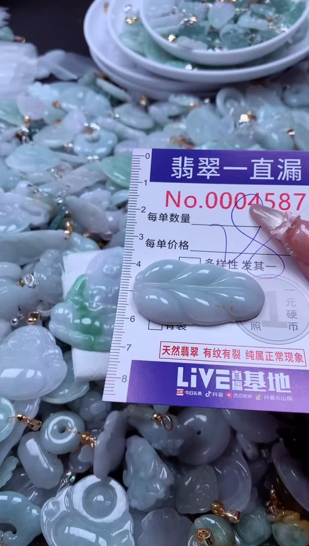 吊坠(不含链)未镶嵌翡翠4587