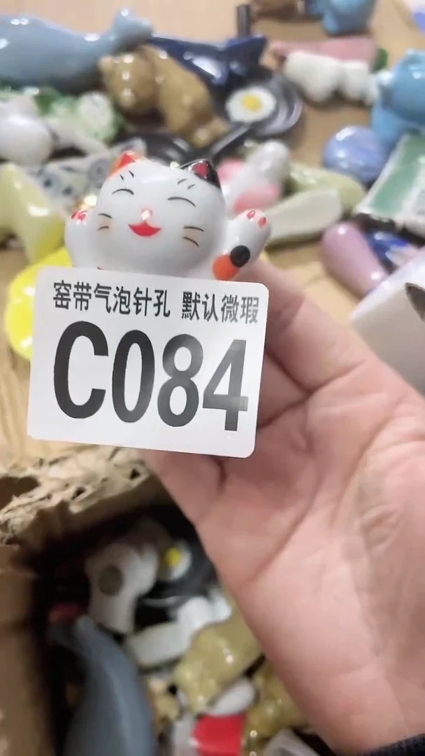 【闪购商品】C084瓷器满十八米包邮