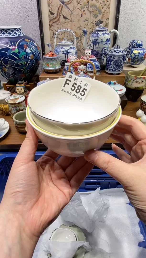 瓷片m***君茉莉商品一号585