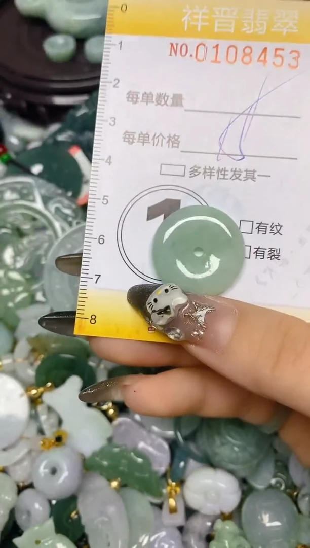 【闪购商品】翡翠颈饰未镶嵌闪购0108453