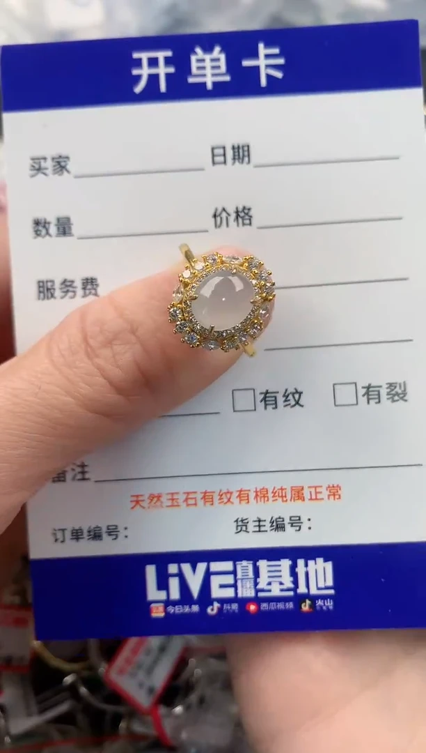 银S925镶嵌戒指翡翠555   1