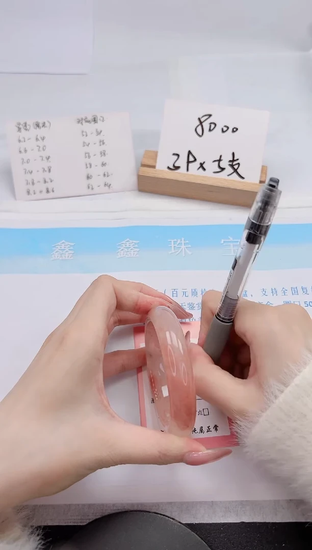 【闪购商品】石英质玉手镯未镶嵌146-56.8