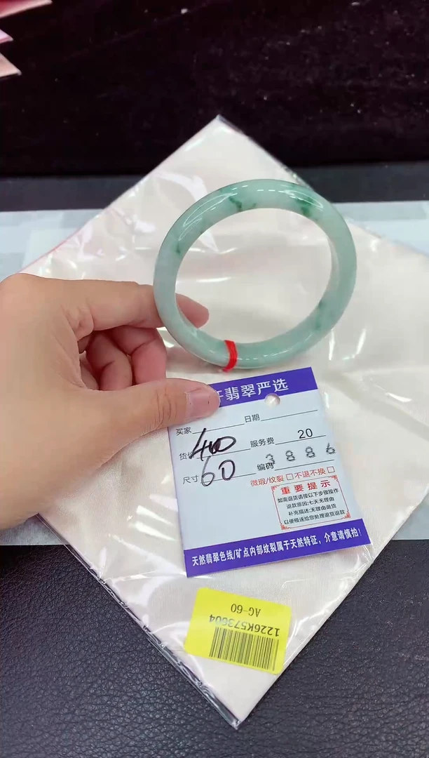 未镶嵌手镯翡翠11