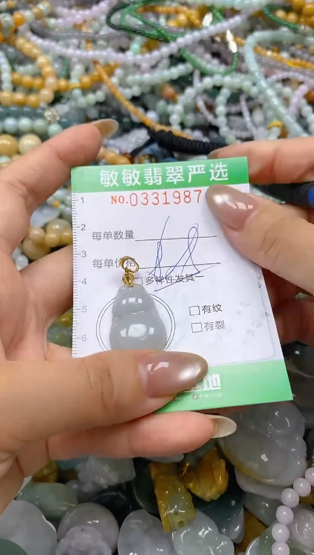 颈饰未镶嵌翡翠闪购0331987多样性发其一